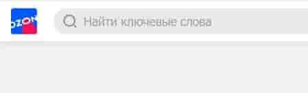 Ozcoczn отзывы: информация о сайте ozcoczn.ru и схема обмана